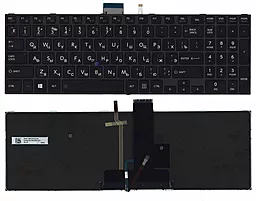 Клавиатура для ноутбука Toshiba Tecra A50-C  Black