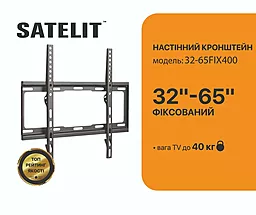 Кронштейн для телевизора Satelit 32-65FIX400 - миниатюра 2