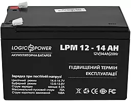 Акумуляторна батарея Logicpower 12V 14Ah (LPM 12 - 14 AH) AGM (4161)