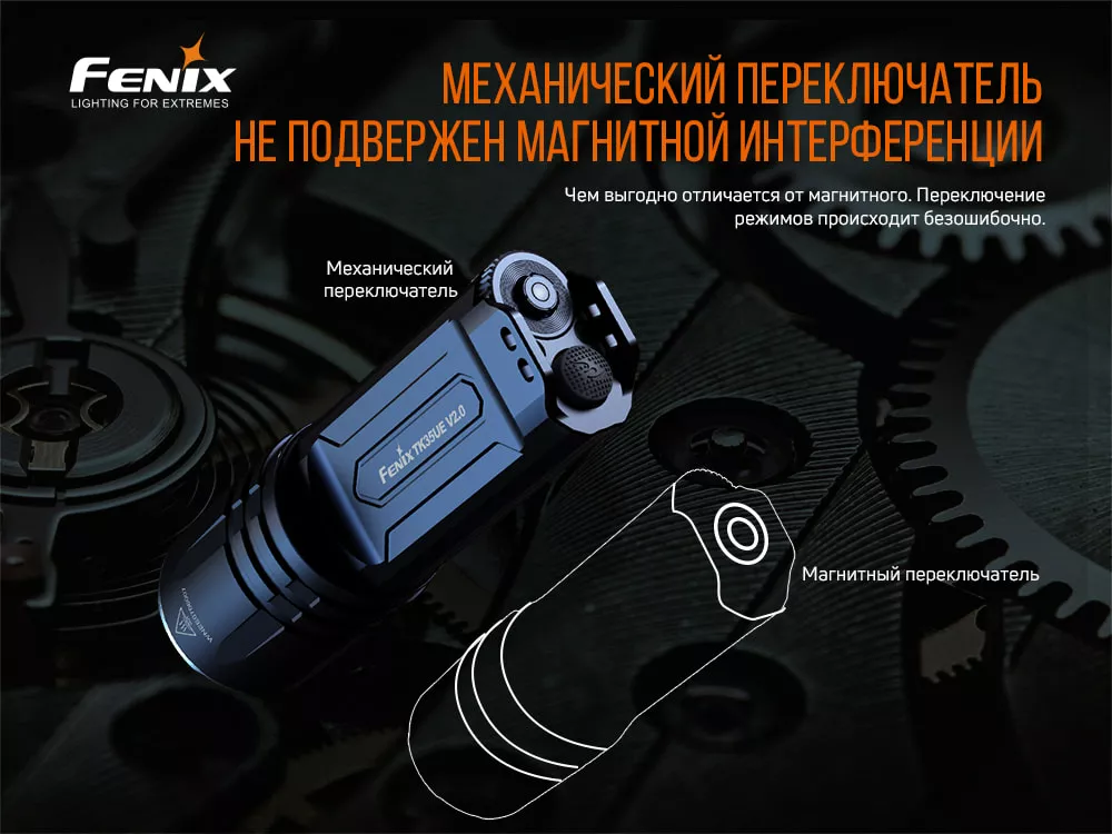 Ліхтарик акумуляторний Fenix TK35UE V2.0 2021 (TK35UEV20) (2x18650) - фото 14