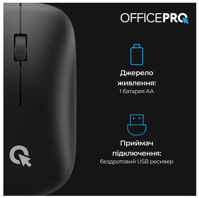 Компьютерная мышка OfficePro M225B Silent Click Wireless Black - фото 5
