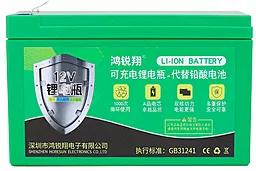Акумуляторна батарея Voltronic Li12014A 12V 14A з елементами Li-ion 18650 (150X65X94mm) + зарядний пристрій 12,6V 2A