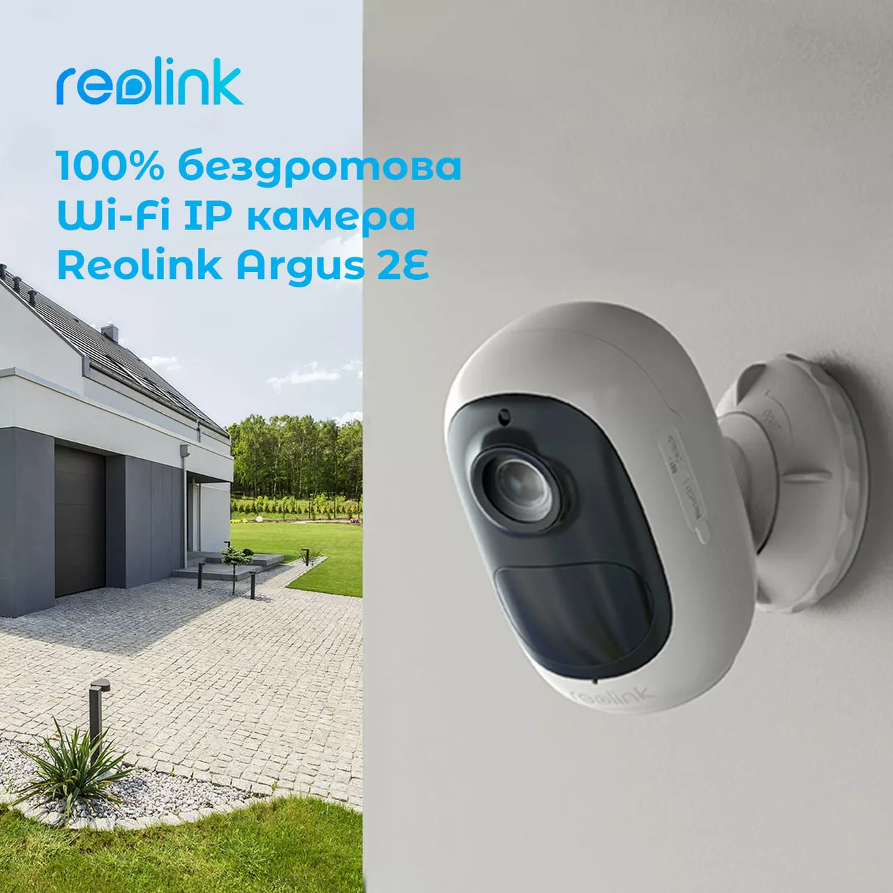 Камера видеонаблюдения Reolink Argus 2E - фото 3