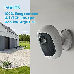 Камера видеонаблюдения Reolink Argus 2E - миниатюра 3 Камера видеонаблюдения Reolink Argus 2E - миниатюра 3