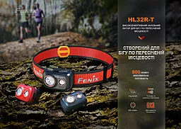 Налобный фонарик Fenix HL32R-TR (3xAAA, аккумуляторный блок) Blue - миниатюра 6 Налобный фонарик Fenix HL32R-TR (3xAAA, аккумуляторный блок) Blue - миниатюра 6