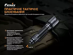 Ліхтарик Fenix TK22TAC - мініатюра 19