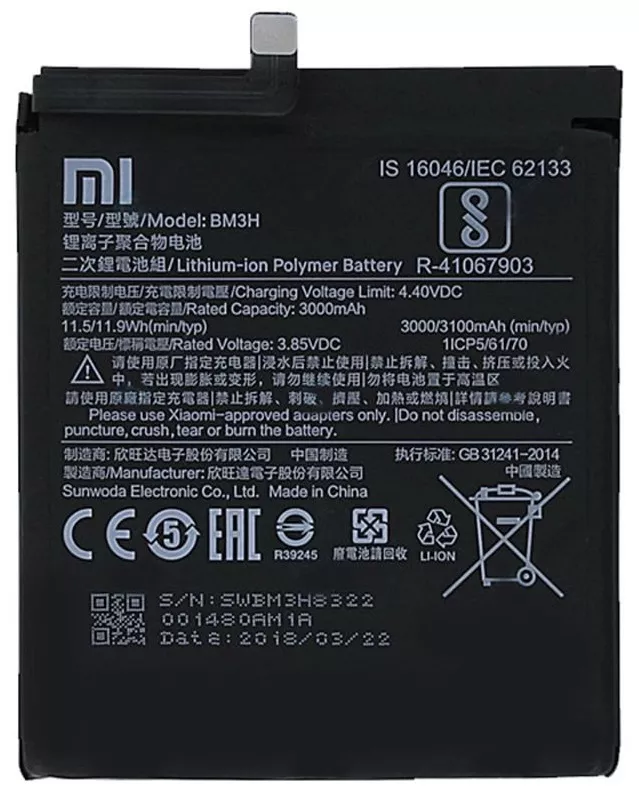 Аккумуляторы для телефона Xiaomi Mi Play (M1901F9E) фото