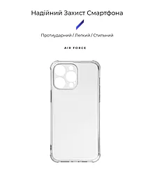 Чохол ArmorStandart Air Force для Apple iPhone 14 Pro Max Camera cover Transparent (ARM65249) - мініатюра 2