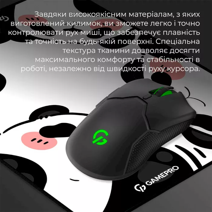 Коврик GamePro MP085WP 310х240 - фото 7