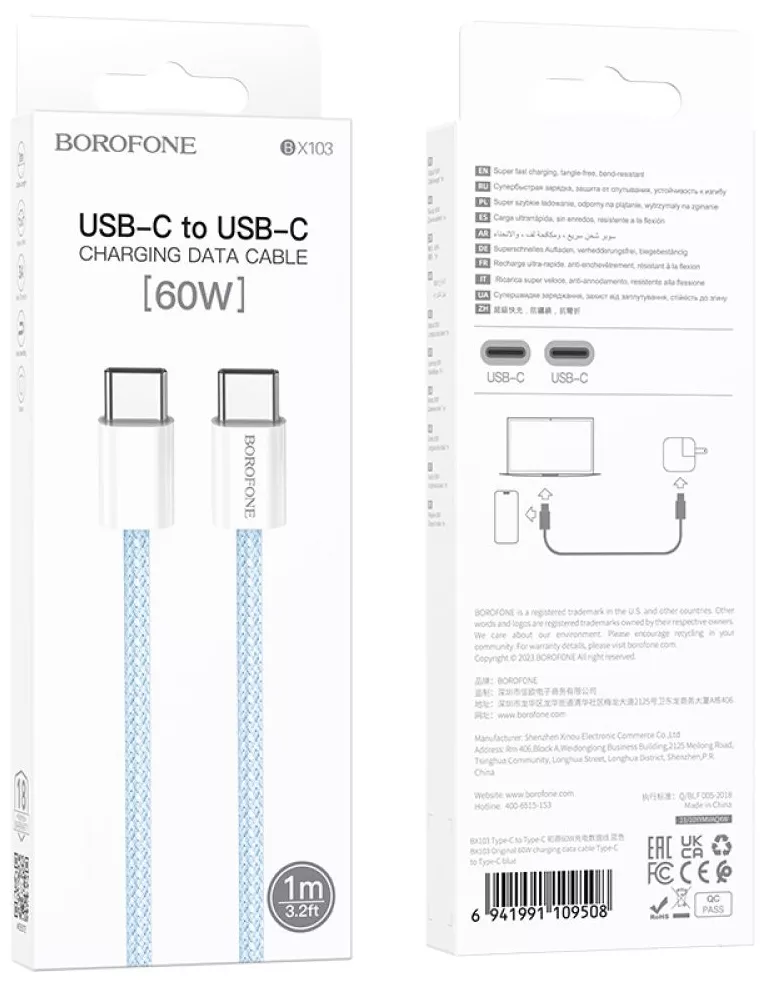 Кабель Borofone BX103 Original USB Type-C - Type-C 60w 3a 1м PD cable White - фото 4