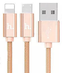 Кабель USB Hoco X2 Rapid Braided 2-in-1 USB to Lightning/micro USB Cable gold