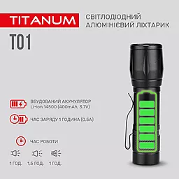 Ліхтарик Titanum TLF-T01 120Lm 6500K - мініатюра 5