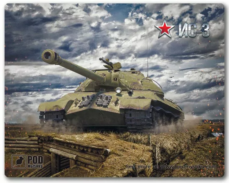 Килимок Podmyshku Танк ИС3 - фото 1