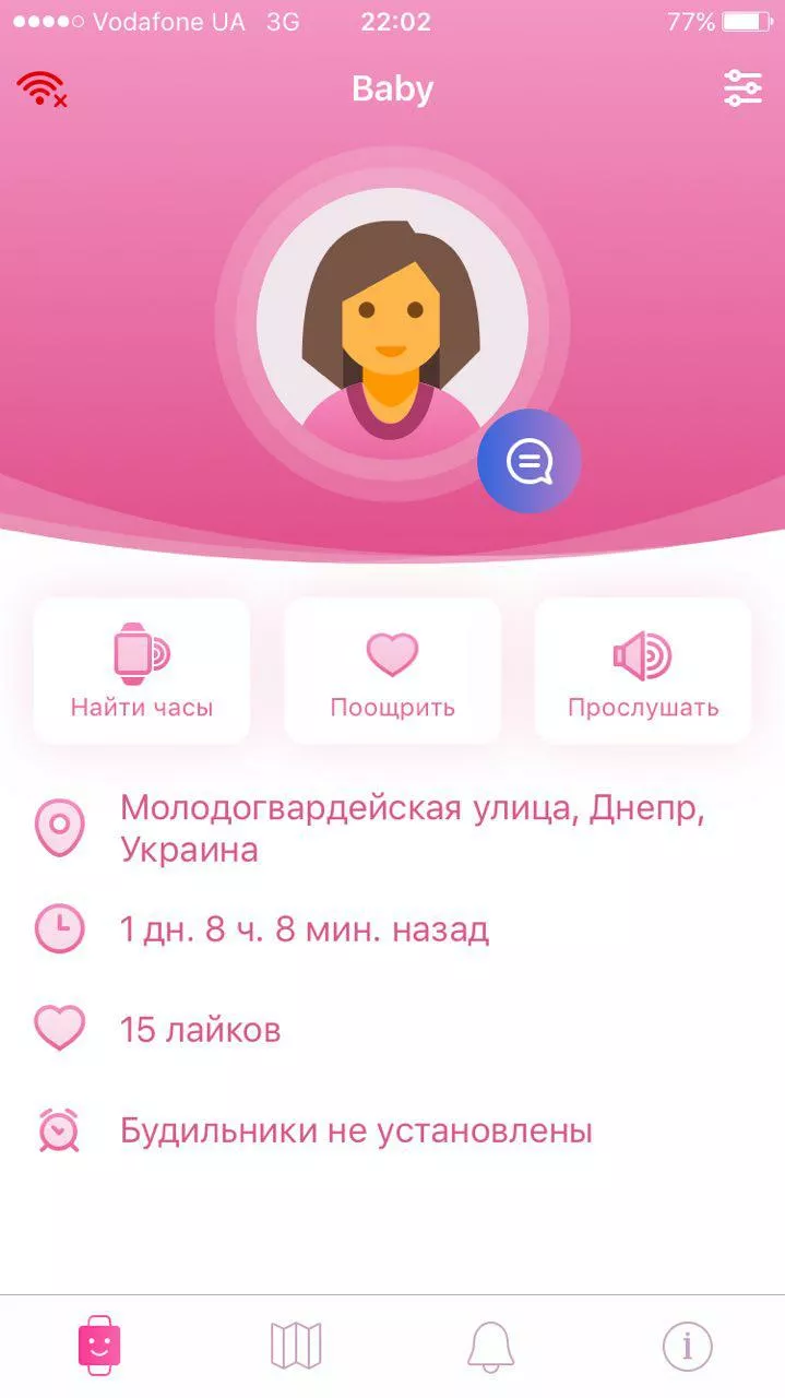 Смарт-часы GoGPS К23 Pink (K23PK) - фото 3