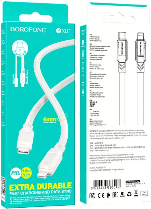 Кабель Borofone BX81 Goodway USB Type-C - Lightning 20w 3a 1м PD сable White - фото 5