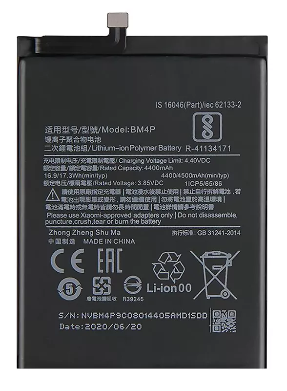Акумулятори для телефону Xiaomi BM4P фото