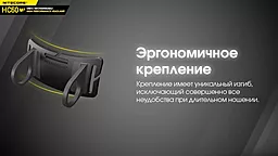 Налобный фонарик Nitecore HC60 V2 (6-1211_V2) (1x18650, 2xCR123, 2xRCR123) - миниатюра 15 Налобный фонарик Nitecore HC60 V2 (6-1211_V2) (1x18650, 2xCR123, 2xRCR123) - миниатюра 15
