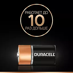 Батарейка Duracell (LR14) C 1шт - мініатюра 2