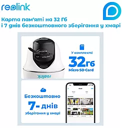 Камера видеонаблюдения Reolink Go PT Plus - миниатюра 17