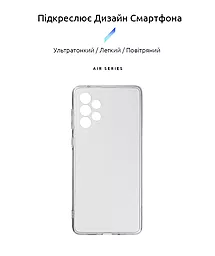 Чехол ArmorStandart Air для Samsung A736 Galaxy A73 Camera cover Clear (ARM60887) - миниатюра 2