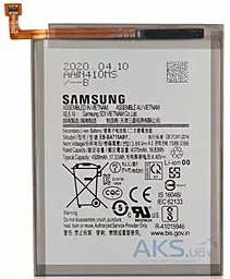 Аккумулятор Samsung A71 A715 / EB-BA715ABY (4500 mAh)
