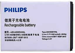 Аккумулятор Philips S308 Dual Sim / AB1400BWML (1400 mAh) 12 мес. гарантии