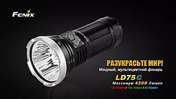 Ліхтарик Fenix LD75C - мініатюра 2
