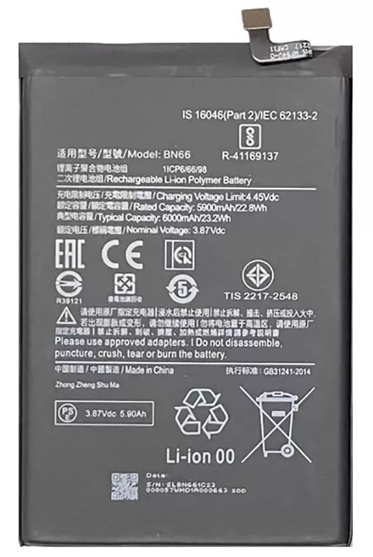 Акумулятори для телефону Xiaomi BN66 фото