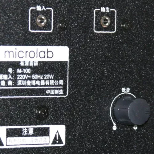 Колонки акустические Microlab M109 2.1 black - фото 3