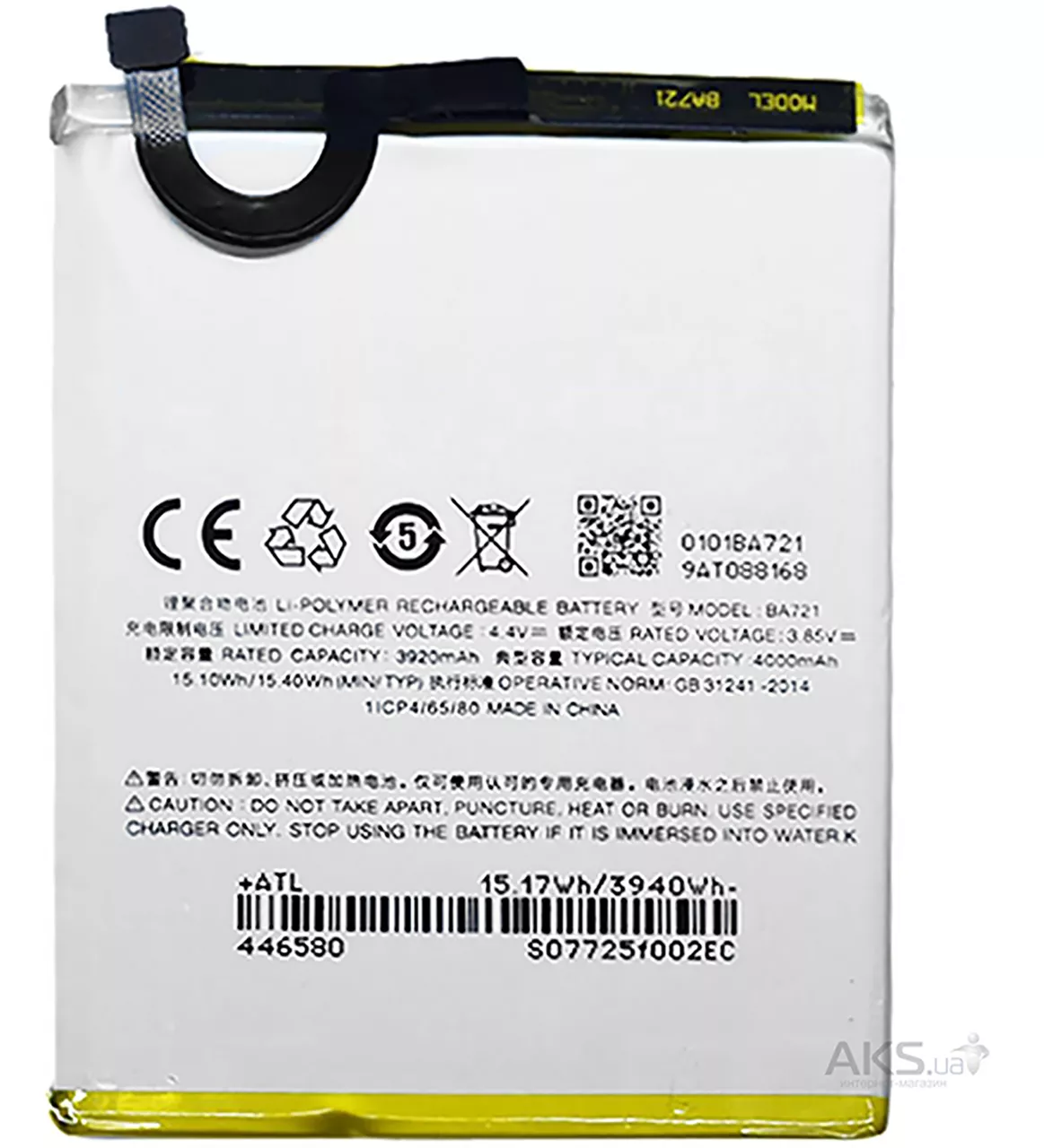 Аккумуляторы для телефона Meizu M6 Note фото
