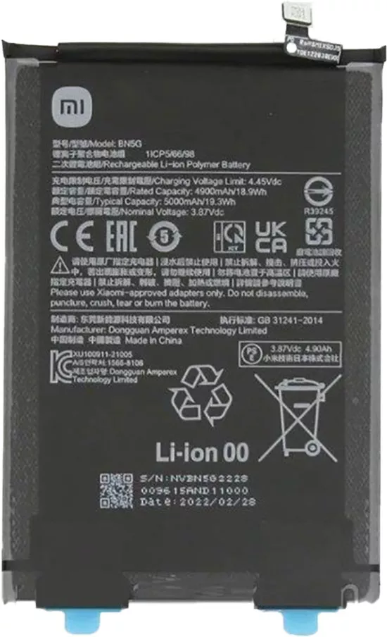Аккумуляторы для телефона Xiaomi Redmi 10C фото