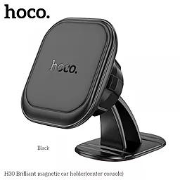 Автодержатель магнитный Hoco H30 Brilliant magnetic car holder(center console) Black