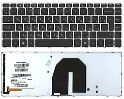 Клавиатура для ноутбука HP ProBook 5330M с подсветкой Light черная