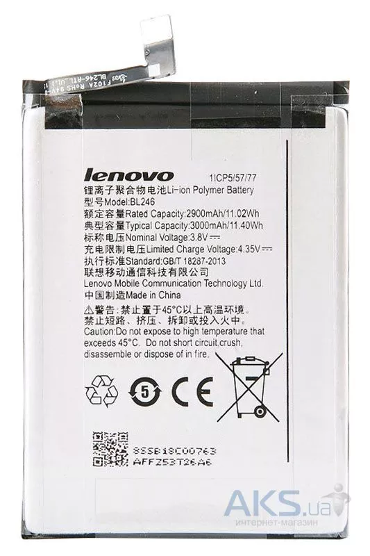 Аккумулятор Lenovo Z90 Vibe Shot z90a40 / BL246 (2900 mAh) 12 мес. гарантии