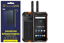 Захисна плівка StatusSKIN Pro Ulefone Armor 3WT Clear - фото Захисна плівка StatusSKIN Pro Ulefone Armor 3WT Clear