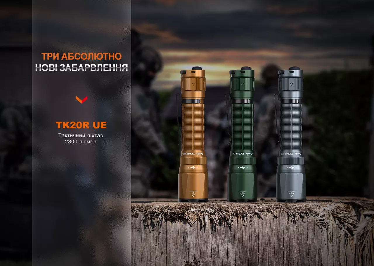 Фонарик аккумуляторный Fenix TK20R UE (1x21700) Песочный - фото 12