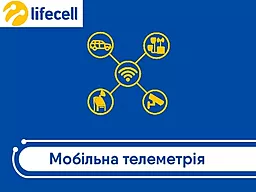 SIM-карта Lifecell з корпоративним тарифом "Телеметрія 15"