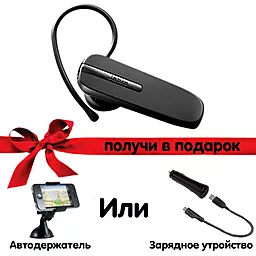 Блютуз гарнітура Jabra BT 2046 + Держатель для телефона Defender Car holder 5" или Авто з/у Samsung ECA-U20C - фото Блютуз гарнітура Jabra BT 2046 + Держатель для телефона Defender Car holder 5" или Авто з/у Samsung ECA-U20C