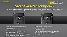 Ліхтарик акумуляторний Nitecore TINI 2 Gray (6-1432_2_grey) - мініатюра 9 Ліхтарик акумуляторний Nitecore TINI 2 Gray (6-1432_2_grey) - мініатюра 9