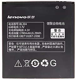 Акумулятор Lenovo A586 IdeaPhone / BL204 (1700 mAh)