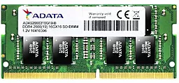 Оперативная память для ноутбука ADATA 4 GB SO-DIMM DDR4 2666 MHz Premier (AD4S2666W4G19-BSSF)