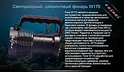 Подводный фонарик Ferei W170 CREE XM-L2 Черный - миниатюра 6