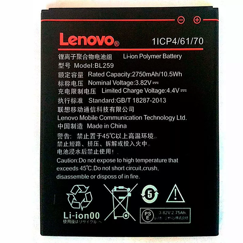Аккумуляторы для телефона Lenovo Vibe K5 фото