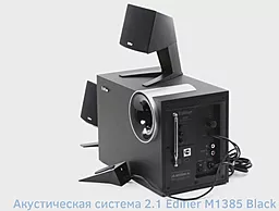 Колонки акустические Edifier M1385 Black - миниатюра 5