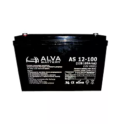 Акумуляторна батарея Alva 12V 100Ah (AS12-100)