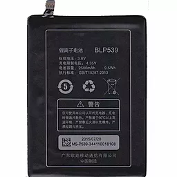 Аккумулятор Oppo Find 5 X909T / BLP539 (2500 mAh) 12 мес. гарантии
