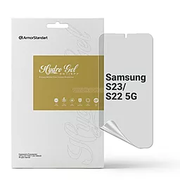 Гидрогелевая пленка ArmorStandart Anti-spy для Samsung Galaxy S23 / S22 5G (SM-S901) (ARM61420) - фото Гидрогелевая пленка ArmorStandart Anti-spy для Samsung Galaxy S23 / S22 5G (SM-S901) (ARM61420)