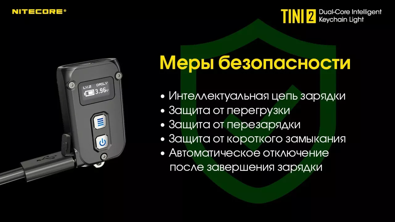 Ліхтарик акумуляторний Nitecore TINI 2 Gray (6-1432_2_grey)	 - фото 15