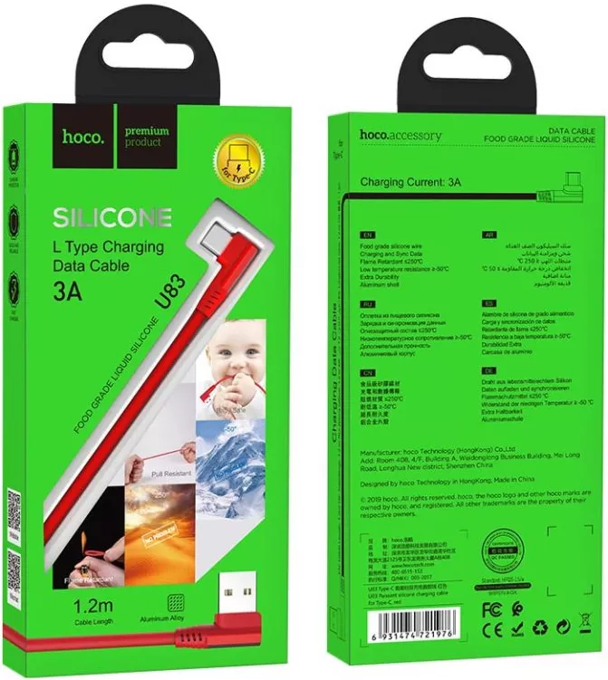 Кабель Hoco U83 Puissant Silicone USB-A - Type-C 15w 3a 1м cable Red - фото 5