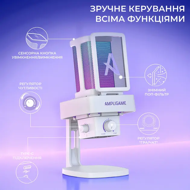 Мікрофон Fifine Q8PRO  White (Q8PROW) - фото 6